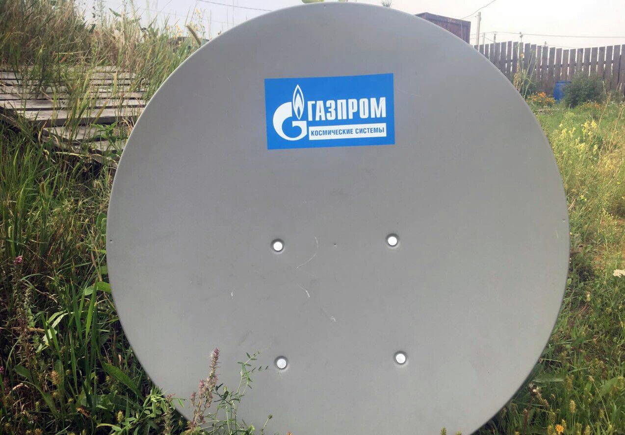 Спутниковый Интернет ГАЗПРОМ в Талдоме: фото №3